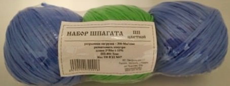 Набор шпагата ПП L=3*50м,800 текс