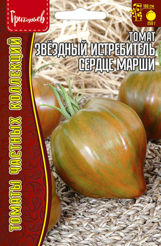 Томат Звёздный Истребитель Сердце Марши