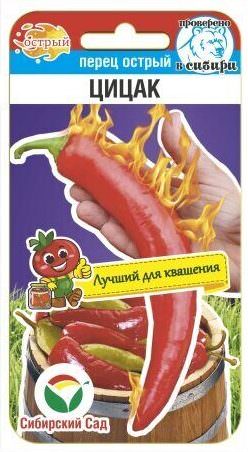Перец (острый) Цицак