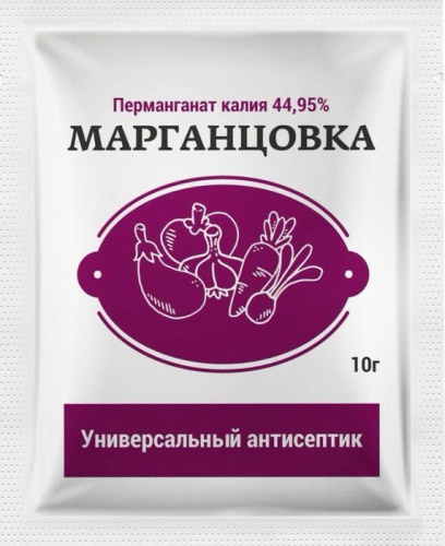 Марганцовка 10г