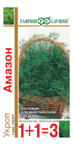 Укроп Амазон серия 1+1