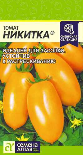 Томат Никитка 
