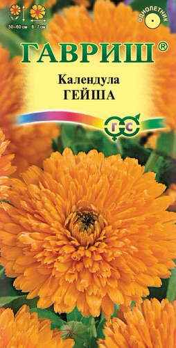 Календула Гейша 