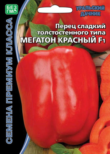 Перец Мегатон Красный F1®