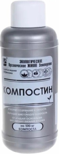 Компостин Гуми Оми 0.5л