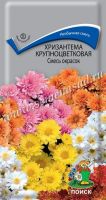 Хризантема крупноцветковая Смесь окрасок купить