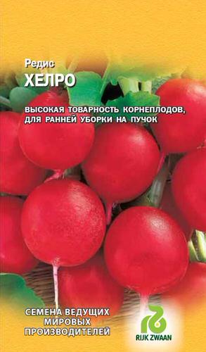 Редис Хелро 