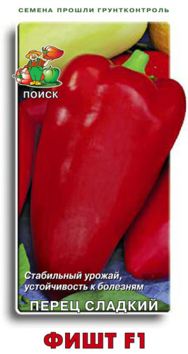 Перец Фишт F1