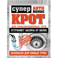 Супер КРОТ Анти волос 45г купить