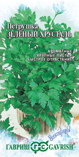 Петрушка Зеленый хрусталь серия Заморозь листовая