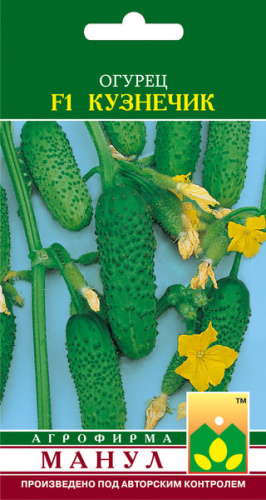 Огурец Кузнечик F1 