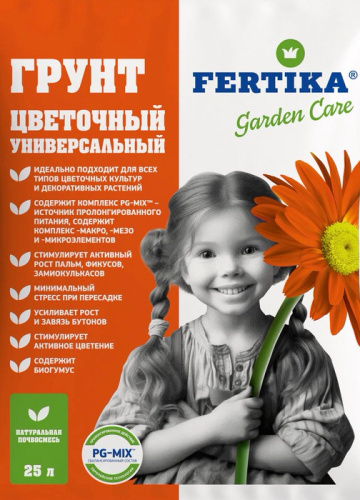 Грунт ФЕРТИКА  цветочный 25л