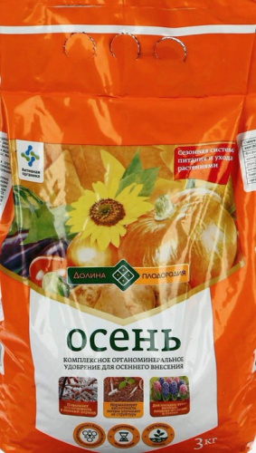 Осень 3кг (Долина плодородия)