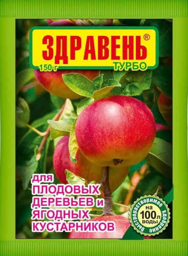Здравень/Плод и Ягодн куст ТУРБО 150г