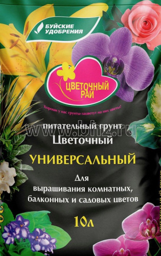 Грунт Волшебная Грядка Цветочный 10л