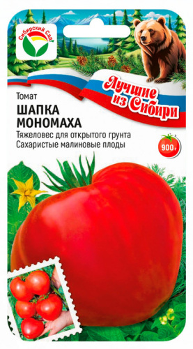 Томат Шапка Мономаха ЛС