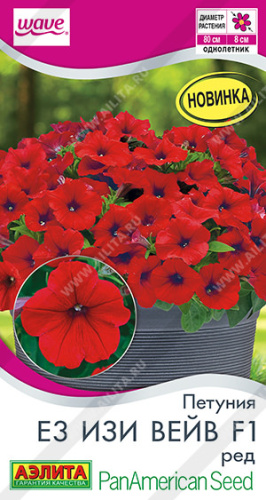 Петуния Е3 Изи вейв F1 ред