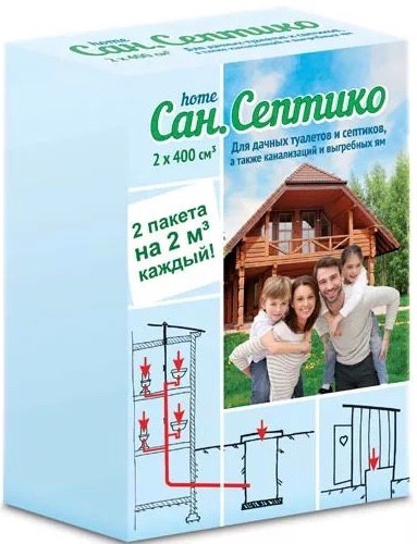 Сан.Септико 400 куб.