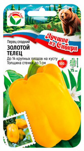 Перец Золотой Телец ЛС