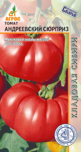 Томат Андреевский сюрприз 