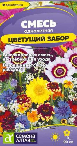 Смесь Цветущий забор 