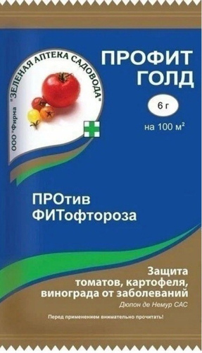 Профит Голд ВДГ пак 6г