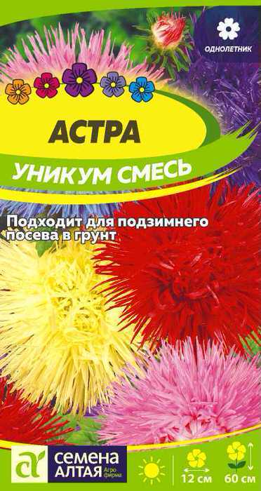 Астра Уникум Смесь 0,3гр