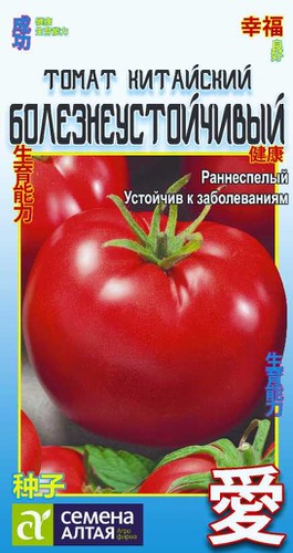 Томат Китайский Болезнеустойчивый 20шт