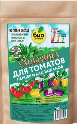 Удобрение орган. д/томата,перца,баклажана ТМ Удобряша 900г Органик Микс