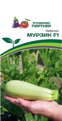 Кабачок Мурзик F1
