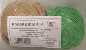 Набор шпагата (Джут+ПП) L=2*50м, Дж1,25 кТекс ПП800 текс
