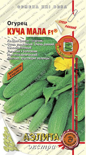 Огурец Куча мала F1