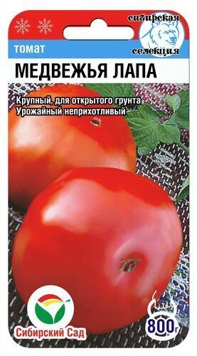 Томат Медвежья Лапа 