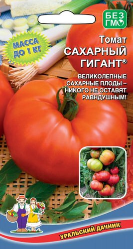 Томат Сахарный Гигант®
