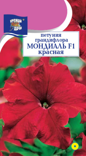 Петуния Мондиаль красная 