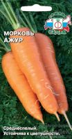 Морковь Ажур  купить