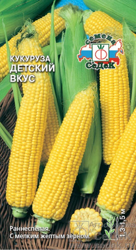 Кукуруза Детский Вкус 
