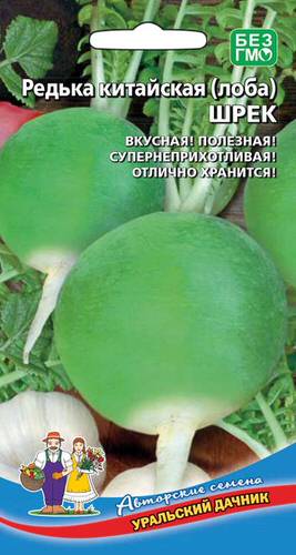 Редька Шрек маргеланская 