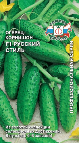 Огурец Русский стиль F1