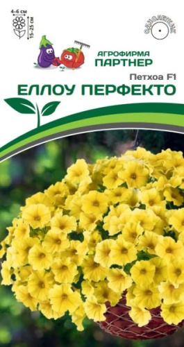 Петхоа Еллоу Перфекто F1