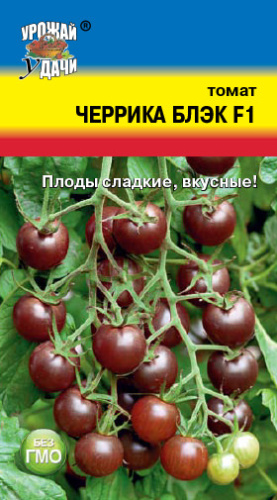 Томат Черрика Блэк F1