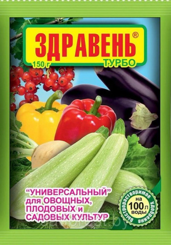 Здравень/Универсал ТУРБО 150г