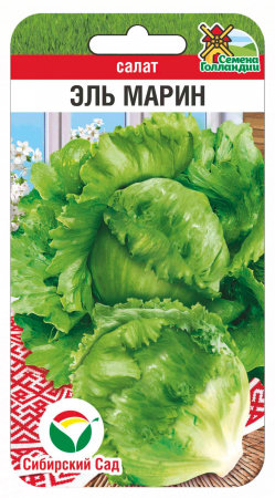 Салат Эль Марин 0.1г 