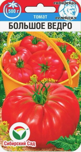 Томат Большое ведро