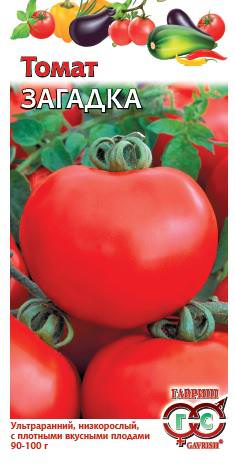 Томат Загадка 