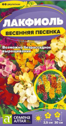 Лакфиоль Весенняя песенка 