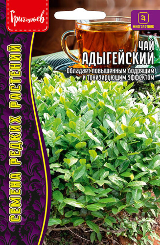 Чай Адыгейский