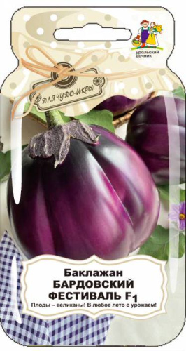 Баклажан Бардовский Фестиваль F1/Банка