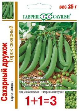 Горох Сахарный дружок серия 1+1