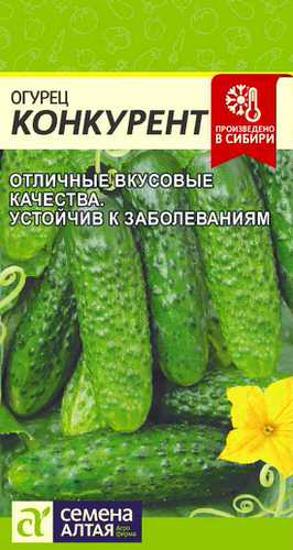 Огурец Конкурент 